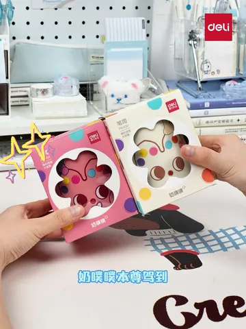 办公好物🎁遇见便是小确幸！