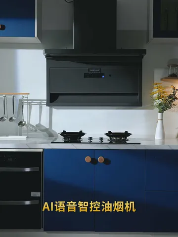 厨房油腻老十岁？好太太喜万年来三招逆袭！