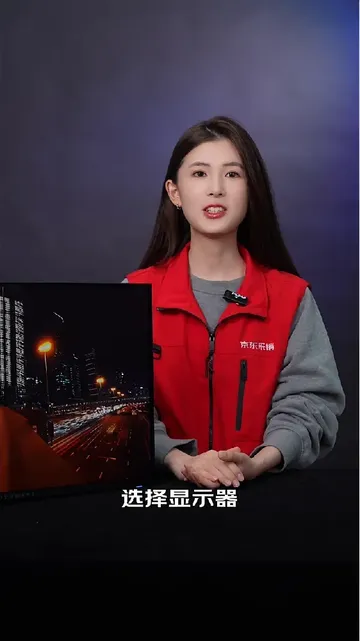 屏幕的变革！这显示器办公家用有实力！
