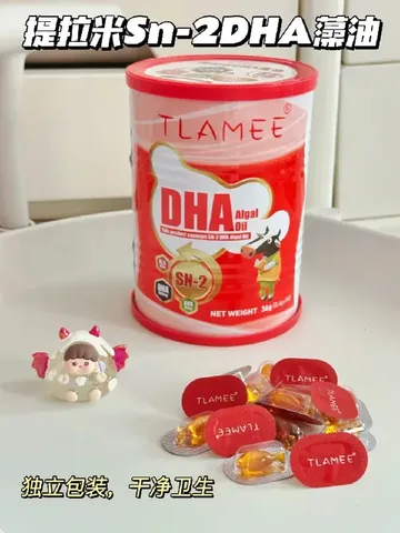 吃DHA真的是智商税吗⁉️