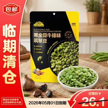 管理期无科技低卡零食清单！嘴馋必吃，健康无负担！