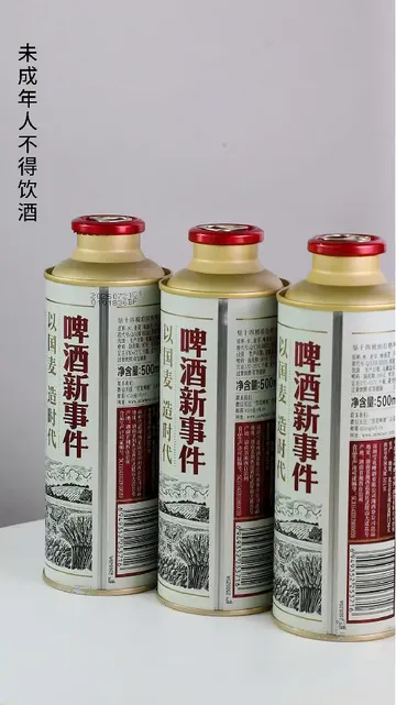 工业水啤？在垦十四这里😎寡淡无味不存在！