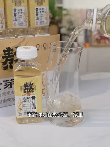 一瓶才几块钱！清爽解渴还养生啊！