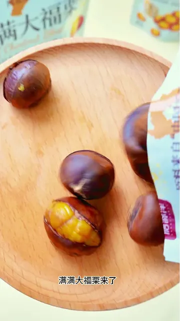 膳源泽开口板栗 | 品味岁月的软糯香甜