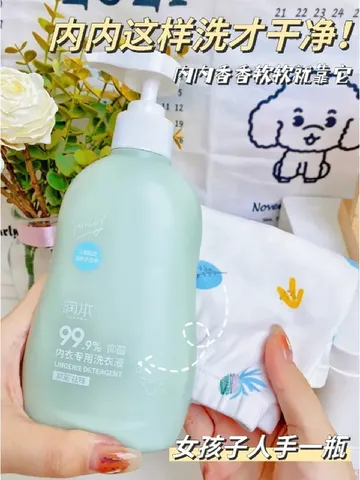 内裤黄黄的痛苦有谁知道？
