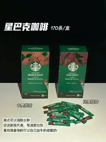 🇰🇷星巴克深度烘焙黑咖啡换🆕包装