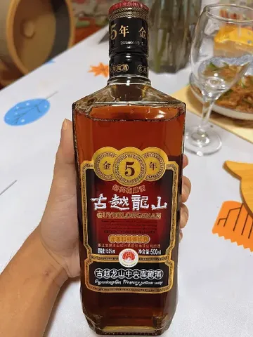 【黄酒体验】古越龙山金5年