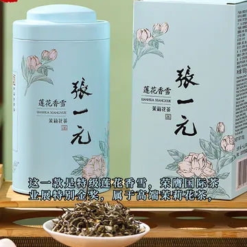 喝出“神仙”口感...普通花茶退退退❌