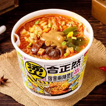 宿舍党速进！这麻辣烫好吃到跺脚！