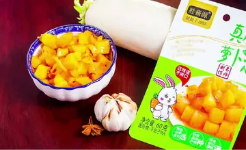 挖到宝啦！这款山东特产真脆萝卜芯小菜绝了🎈