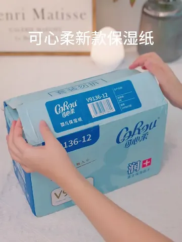 服了，这纸巾柔软度这么逆天的。。。。。