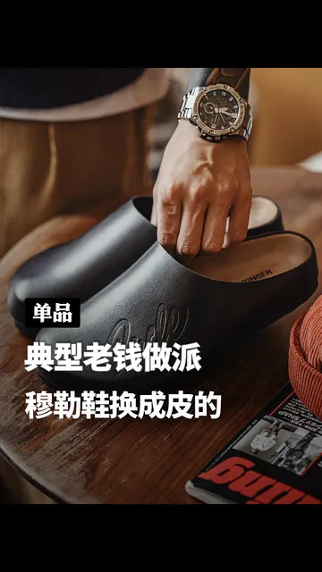 被公司男同事追着问的鞋！
