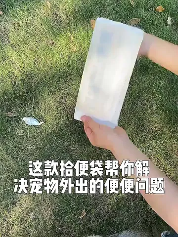 铲屎官冬日减负指南：嬉皮狗拾便袋承包你的轻松遛弯！
