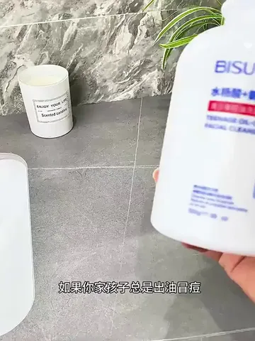 跟风用了半年的碧素堂氨基酸洗面奶...