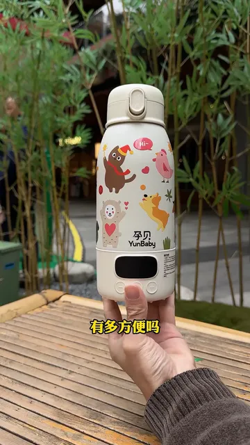 产后冲奶难题竟靠它破解：恒温杯界“卷王”登场