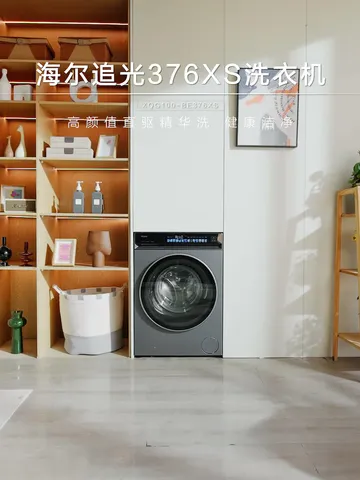 国货开始发力了！海尔滚筒洗衣机赢麻了！