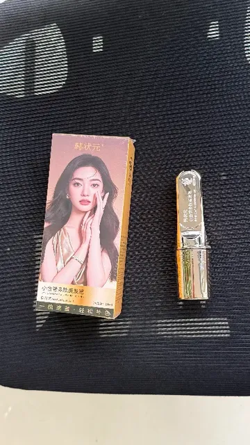 白发烦恼：你已被移出“显眼包”行列！😎