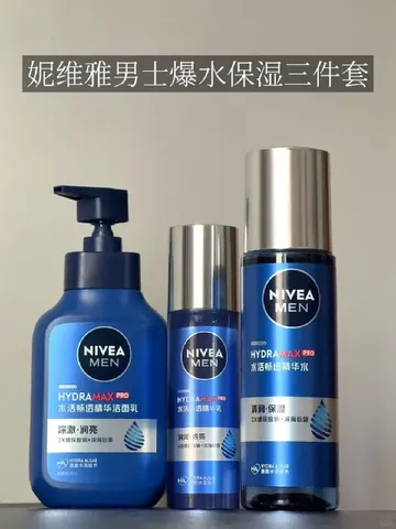 男生护肤巨权威的一次！！！
