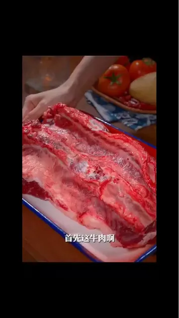 囤上这袋牛腩！吃肉星人一辈子爱上！