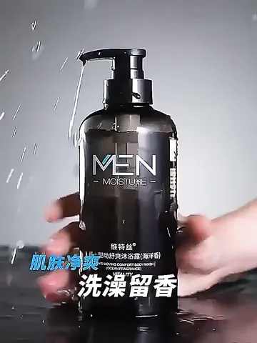 巨神奇，但身上真的不油不痒了！！！