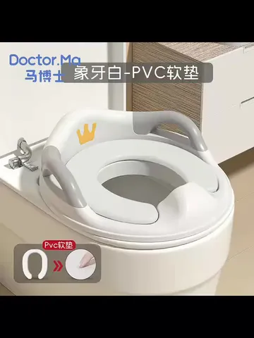 拥有马博士儿童马桶圈的小朋友肯定超幸福吧！