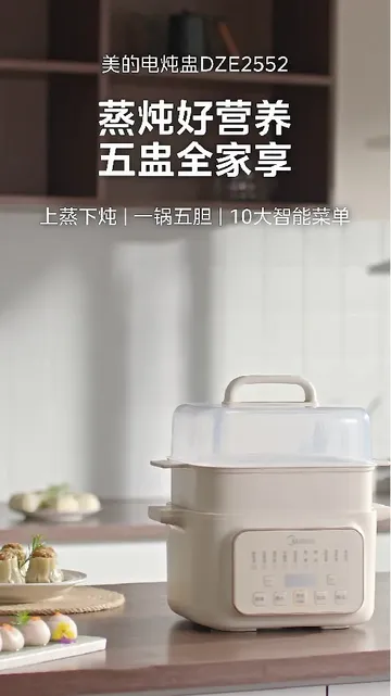 同款爱喝汤、爱做精致辅食又怕麻烦的宝子看过来！！