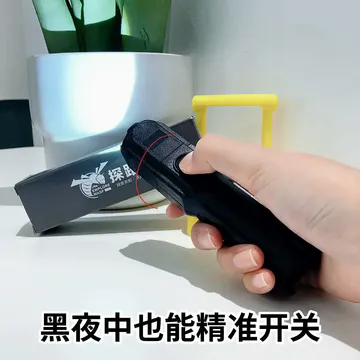 「今日电量安全感拉满」