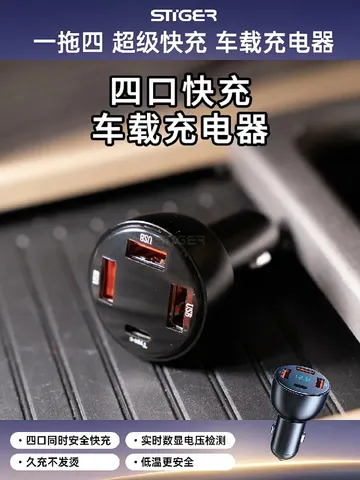 别再瞎选！这车载充电器真能处，啥问题都能解决