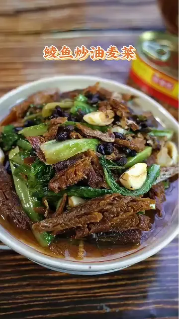 豆豉鲮鱼罐头界的“香妃”？一吃就忘不了！