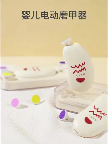 这磨甲器套装，我要跟它锁死！