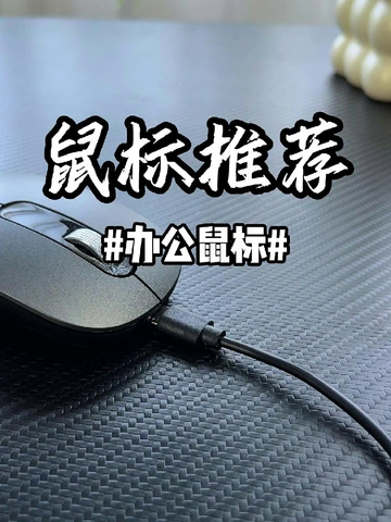 几十块拿下办公效率神器！