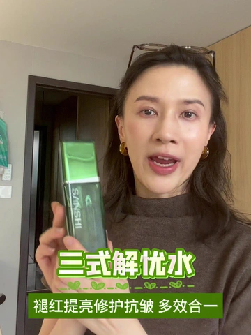 护肤小白闭眼入！试用装就能惊艳到你！