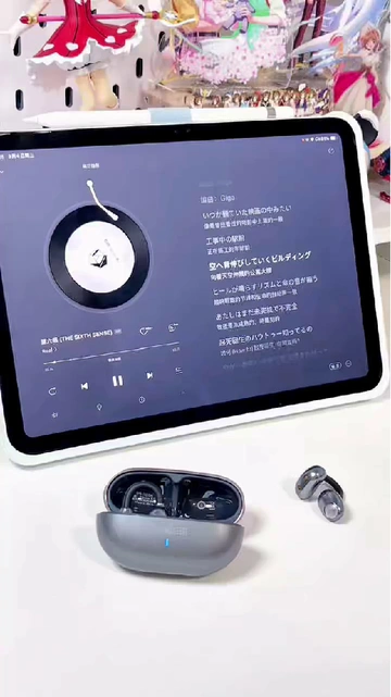 在公共场合听歌或者打电话，最怕的就是耳机漏音，那简直社死现场