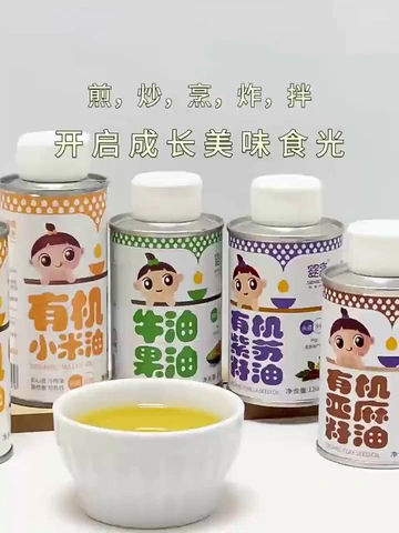 这下搞到真的宝藏辅食油了！！！