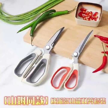 起猛了‼️这厨房剪刀12种功能还这么好用？