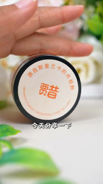 焕活健康｜贾氏贡醋锡兰肉桂粉，开启多元美味与活力