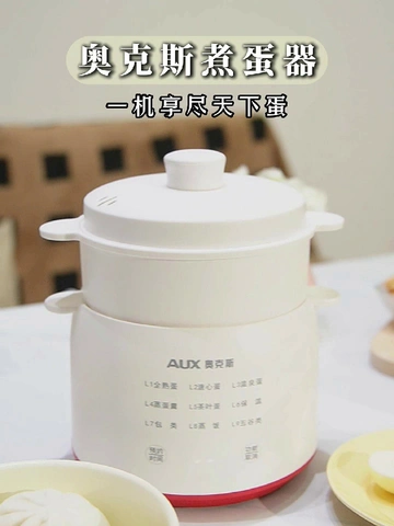还在纠结早餐吃啥？你需要这款煮蛋器