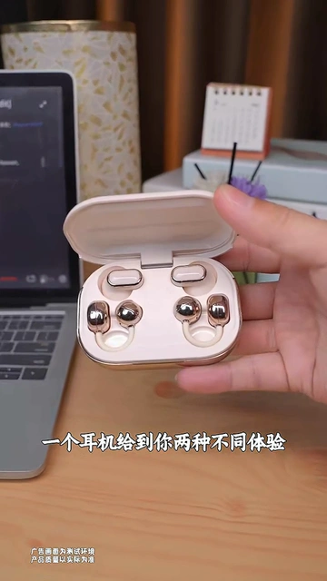 耳机界新宠——运动爱好者的秘密武器