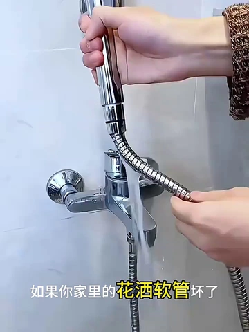 被装修师傅安利的！这花洒软管真的绝了，又耐用又增压