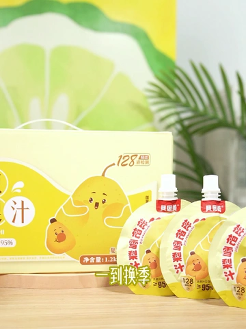 让我看看是谁还没给宝宝选到合适的果汁！