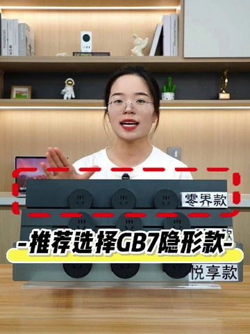 轨道插座选得好，生活没烦恼！