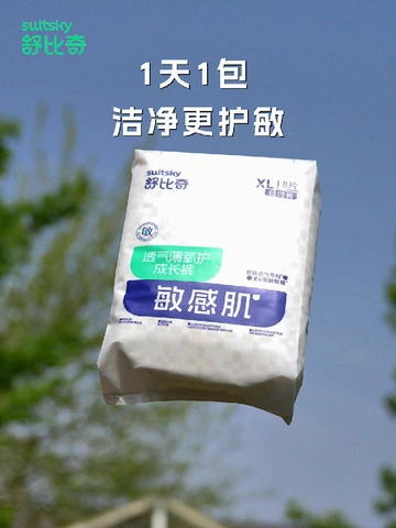 敏宝屁粮选择攻略 | 透气薄氧护成长裤这样挑👆